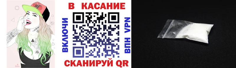 Купить наркотик аптеки Покровск Псилоцибиновые грибы  Alpha PVP  Бошки Шишки  ГАШИШ  КОКАИН 