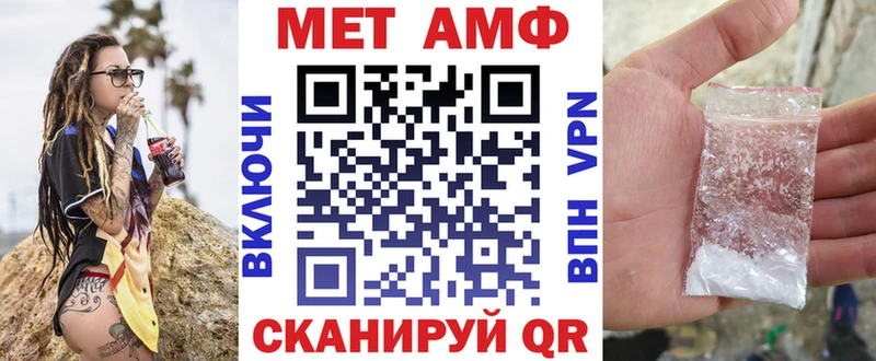 Амфетамин Premium Покровск