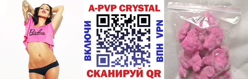 дарк нет телеграм  Покровск  Alfa_PVP мука  купить наркотик 