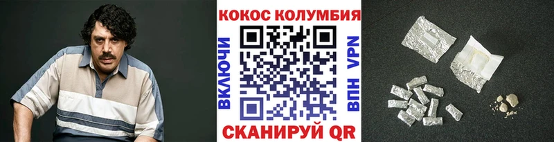 KRAKEN вход  наркошоп  Покровск  КОКАИН FishScale 