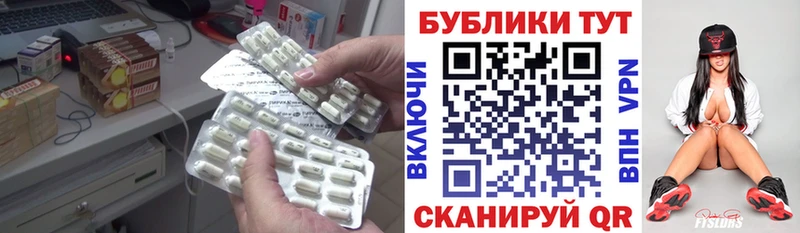 продажа наркотиков  Покровск  Ecstasy TESLA 