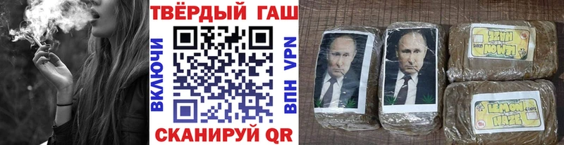 нарко площадка официальный сайт  Покровск  Гашиш индика сатива 