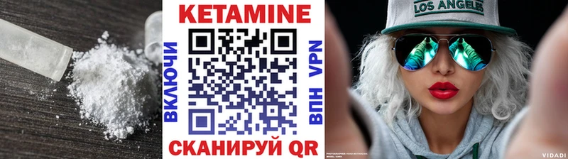 КЕТАМИН ketamine  даркнет сайт  Покровск 