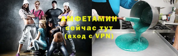 бутик Балахна