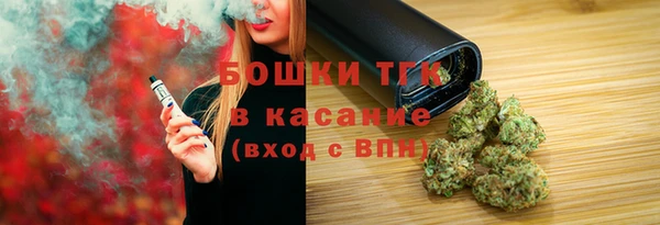 бутик Балахна