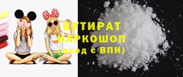 бутик Балахна