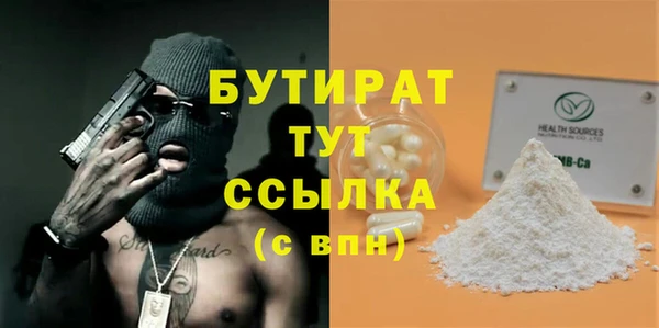 кокаин Сатка