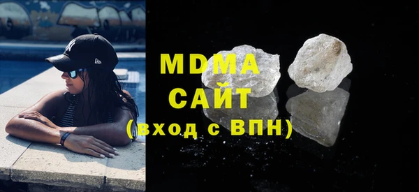 бутик Балахна