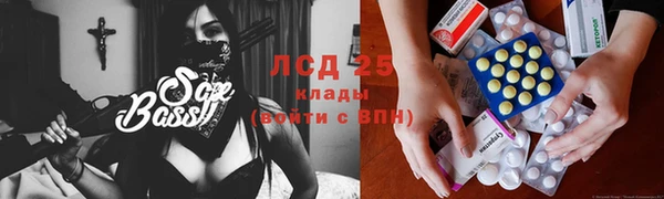 MESCALINE Баксан