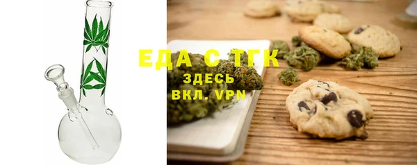 бутик Балахна