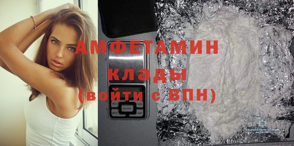 бутик Балахна