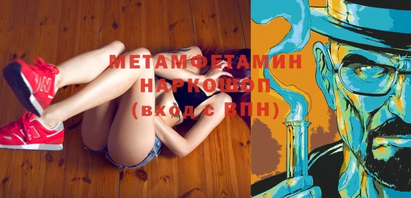 первитин Белокуриха
