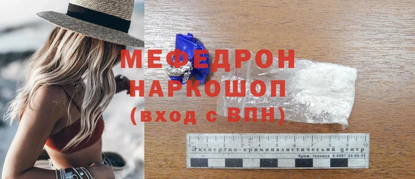 MESCALINE Баксан