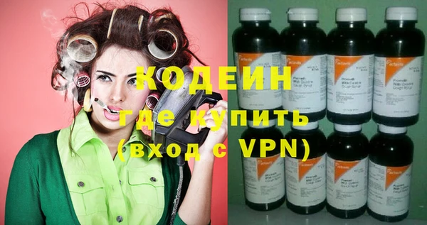 MESCALINE Баксан