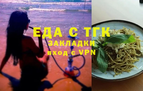 шишки Семилуки