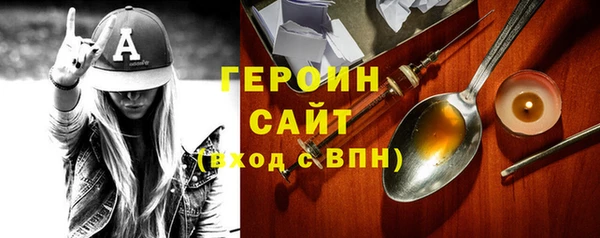 бутик Балахна