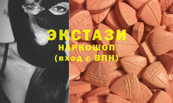 бутик Балахна