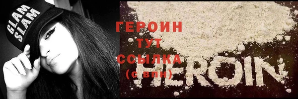 молекула духа Сафоново