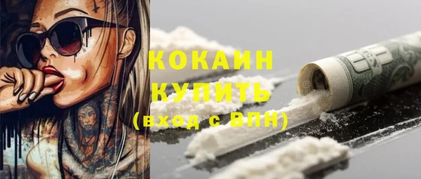 кокаин перу Балабаново