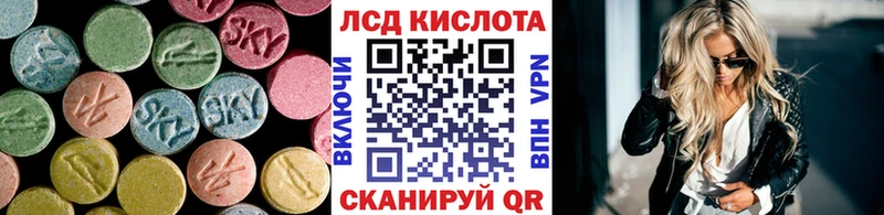 Лсд 25 экстази ecstasy kraken вход Покровск