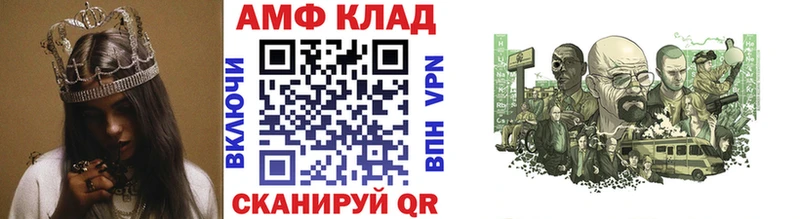 МЕТАМФЕТАМИН пудра купить наркотик kraken tor Покровск