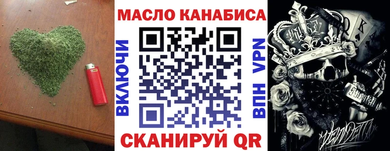 Дистиллят ТГК Wax  наркота  Покровск 
