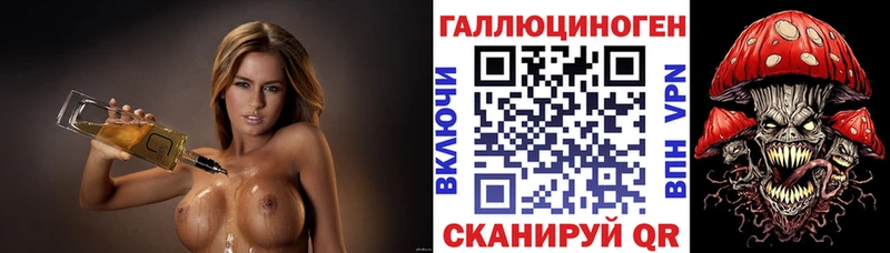 Галлюциногенные грибы GOLDEN TEACHER что такое Покровск