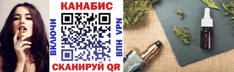 даркнет сайт  ОМГ ОМГ ссылка  Бошки Шишки THC 21%  Покровск 